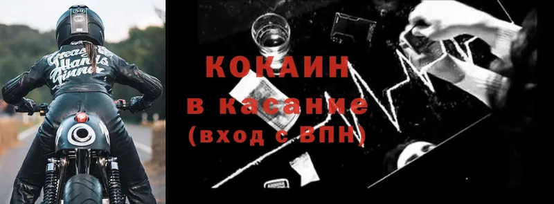 kraken онион  Нариманов  Cocaine Fish Scale 